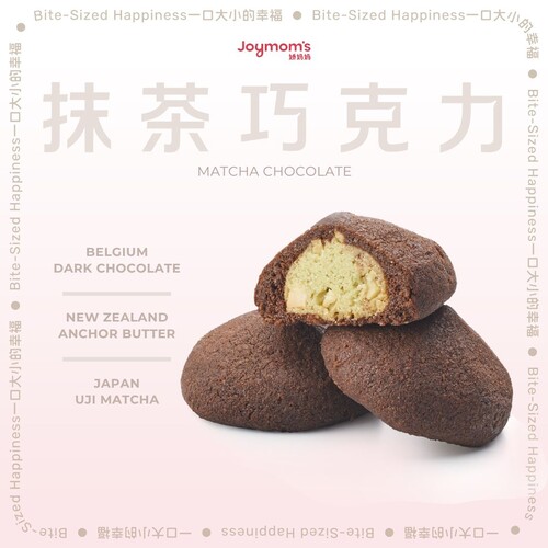 Matcha Chocolate